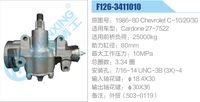 F126-3411010,,濟(jì)南泉達(dá)汽配有限公司
