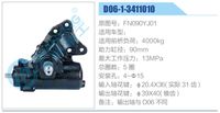 FN090YJ01,,濟(jì)南泉達(dá)汽配有限公司