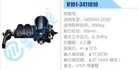 H101-3411010,,濟南泉達汽配有限公司