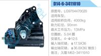 LG9704470020,,濟南泉達汽配有限公司