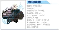 MK590031,,濟(jì)南泉達(dá)汽配有限公司