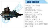 MR319978,,濟南泉達汽配有限公司