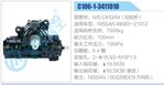 方向機(jī)總成/動(dòng)力轉(zhuǎn)向器總成