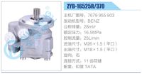 7679 955 903,,濟南泉達汽配有限公司