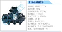 SZ943000004,,濟南泉達汽配有限公司