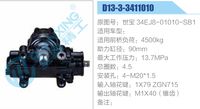 世寶 34EJ8-01010-SB1,,濟南泉達汽配有限公司