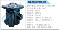 4T86-CE4-A01.30.10,,濟南泉達汽配有限公司