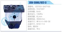 12DT03-3407100,,濟南泉達汽配有限公司