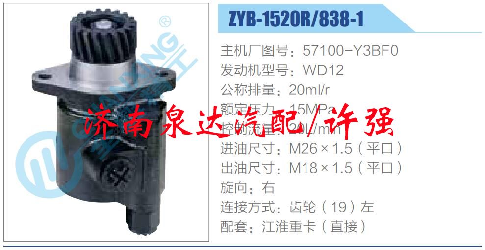 57100-Y3BF0,,濟南泉達汽配有限公司
