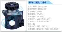 2021429-1,,濟(jì)南泉達(dá)汽配有限公司