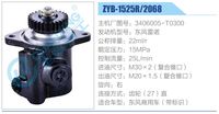 3406005-T0300,,濟南泉達汽配有限公司