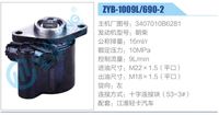 3407010B6281,,濟南泉達汽配有限公司