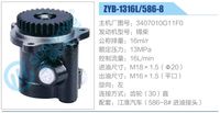 3407010G11F0,,濟(jì)南泉達(dá)汽配有限公司