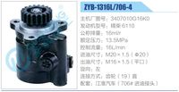 3407010G16K0,,濟(jì)南泉達(dá)汽配有限公司