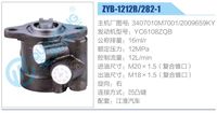 3407010M7001，2009659KY,,濟(jì)南泉達(dá)汽配有限公司