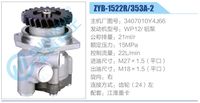 3407010Y4J66,,濟南泉達汽配有限公司