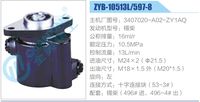 3407020-A02-ZY1AQ,,濟南泉達汽配有限公司