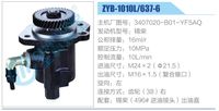 3407020-B01-YF5AQ,,濟(jì)南泉達(dá)汽配有限公司