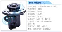 3407020-B48-AS40Q,,濟(jì)南泉達(dá)汽配有限公司