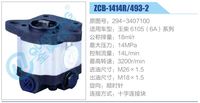 294-3407100,,濟南泉達汽配有限公司