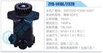 轉向液壓油泵總成/轉向泵總成/助力泵總成
