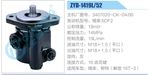 轉(zhuǎn)向液壓油泵總成/轉(zhuǎn)向泵總成/助力泵總成