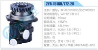 341AFC01000，DZ95259130001,,濟南泉達汽配有限公司