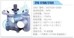 轉(zhuǎn)向液壓油泵總成/轉(zhuǎn)向泵總成/助力泵總成