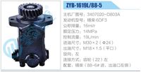 3407020-D803A,,濟(jì)南泉達(dá)汽配有限公司