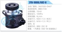 3407020-DA67,,濟(jì)南泉達(dá)汽配有限公司
