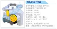 3407020-DV402,,濟南泉達汽配有限公司