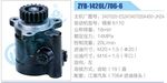 轉(zhuǎn)向液壓油泵總成/轉(zhuǎn)向泵總成/助力泵總成