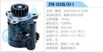 轉(zhuǎn)向液壓油泵總成/轉(zhuǎn)向泵總成/助力泵總成