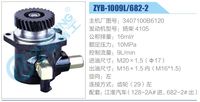3407100B6120,,濟(jì)南泉達(dá)汽配有限公司
