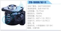 3407100D3381,,濟南泉達汽配有限公司