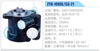 3407100D3870,,濟南泉達汽配有限公司