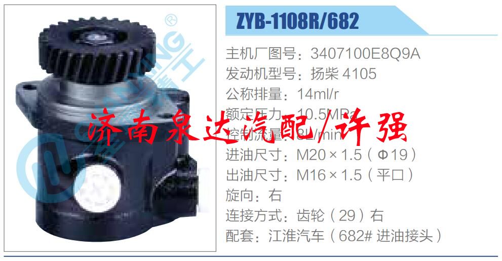 3407100E8Q9A,,濟(jì)南泉達(dá)汽配有限公司