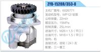 6026771,,濟(jì)南泉達(dá)汽配有限公司