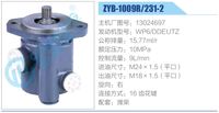 13024697,,濟南泉達汽配有限公司