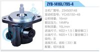 234500148,,濟南泉達汽配有限公司