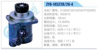 612600130140，3407F520003,,濟南泉達汽配有限公司
