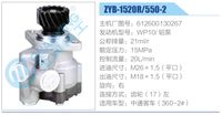612600130267,,濟南泉達汽配有限公司