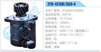 612600130328,,濟南泉達汽配有限公司