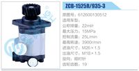 612600130512,,濟(jì)南泉達(dá)汽配有限公司
