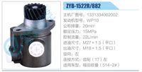 1331334002002,,濟(jì)南泉達(dá)汽配有限公司