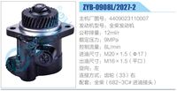 4409023110007,,濟南泉達汽配有限公司