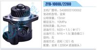5408503100002,,濟(jì)南泉達(dá)汽配有限公司