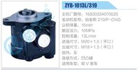 16830334070020,,濟南泉達汽配有限公司