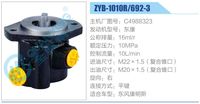 C4988323,,濟南泉達汽配有限公司