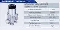 3172488Customization,,濟(jì)南泉達(dá)汽配有限公司